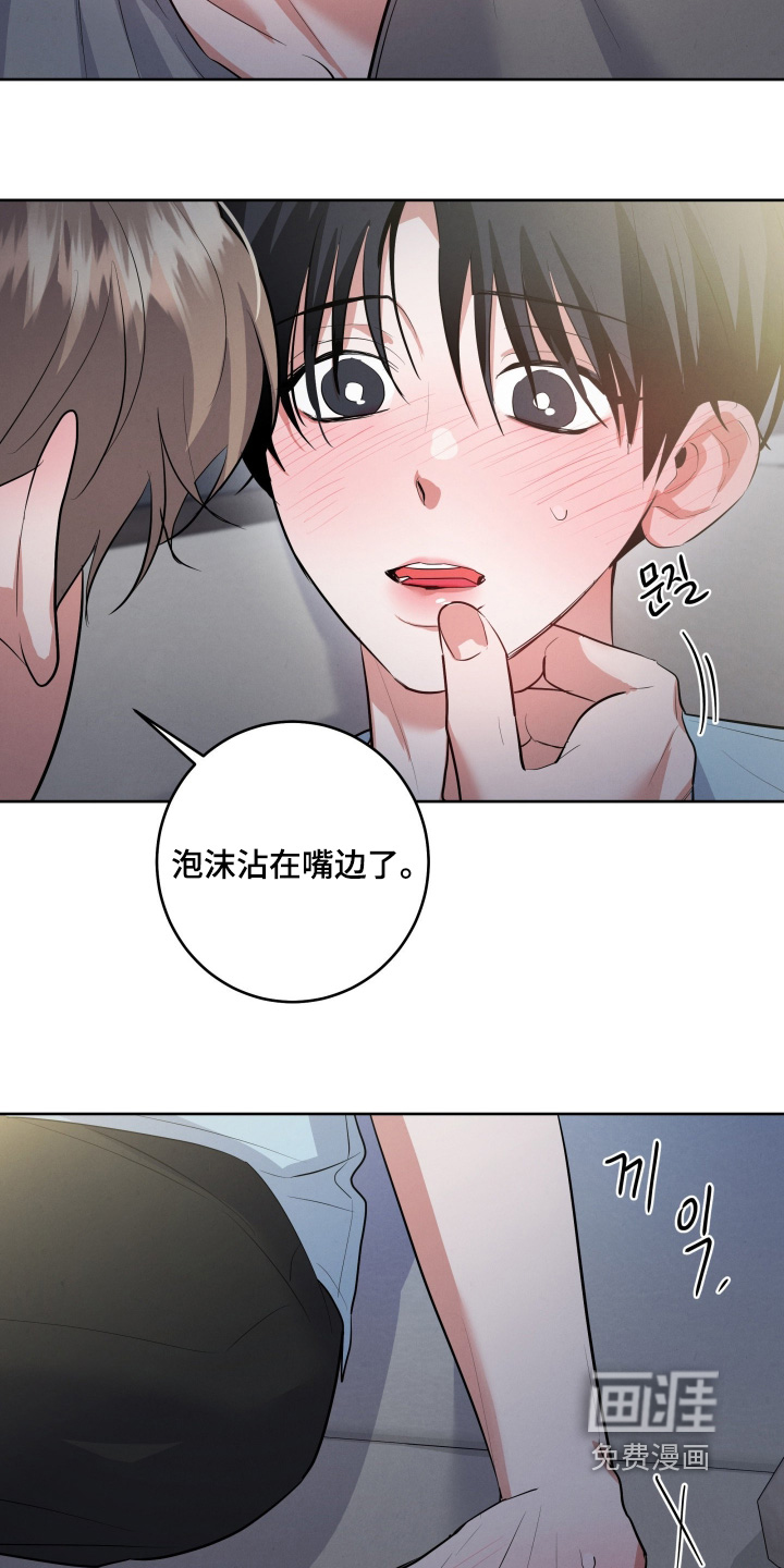 第47话20