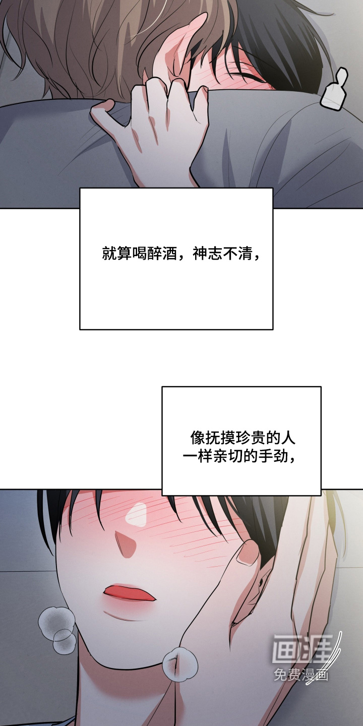 第47话22
