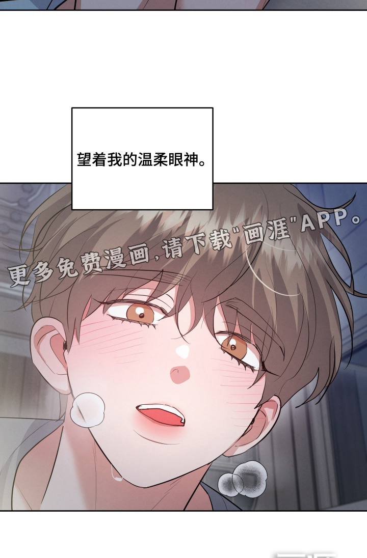 第47话23