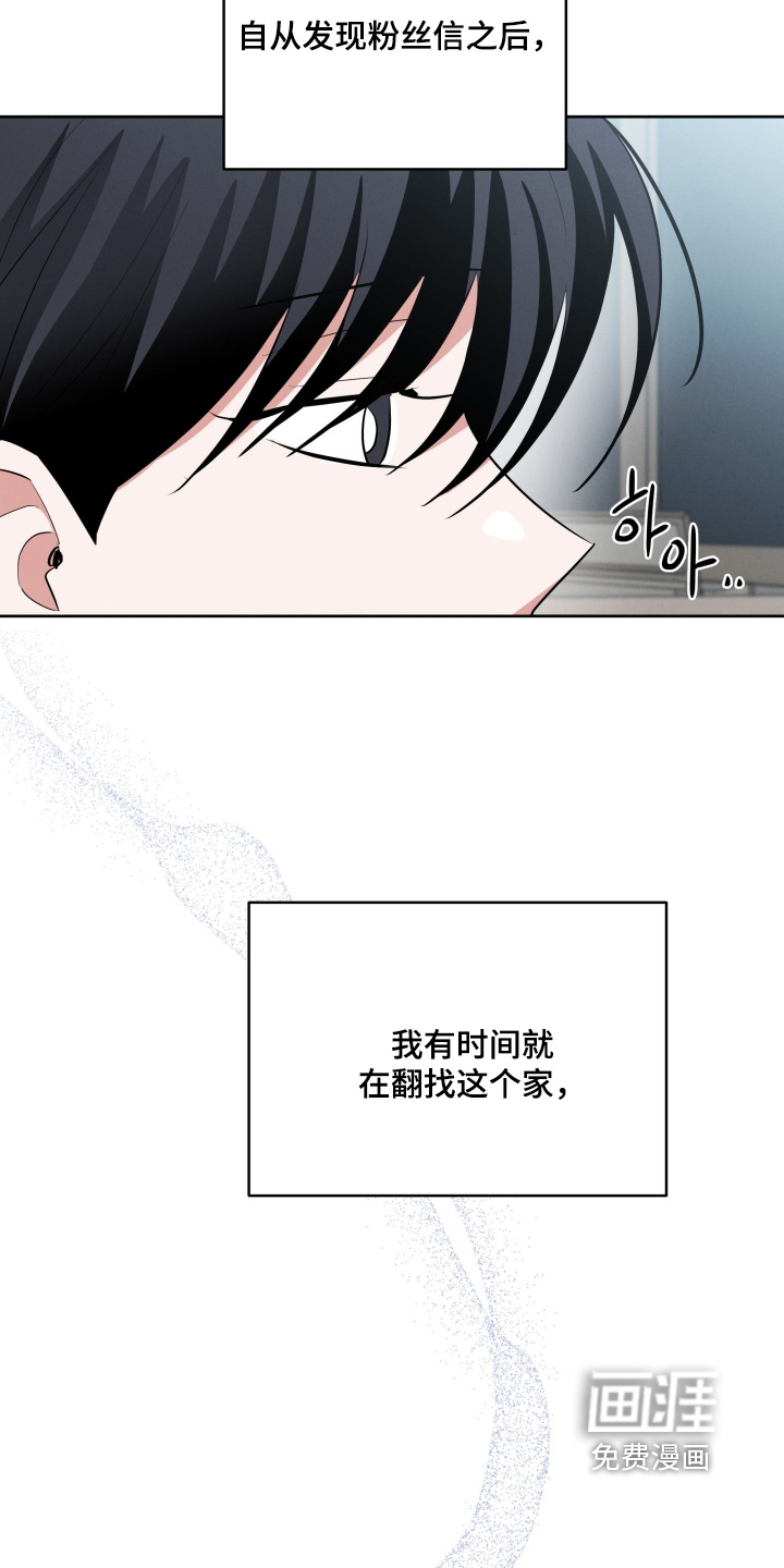 第47话3