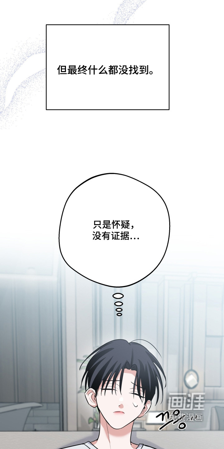 第47话4