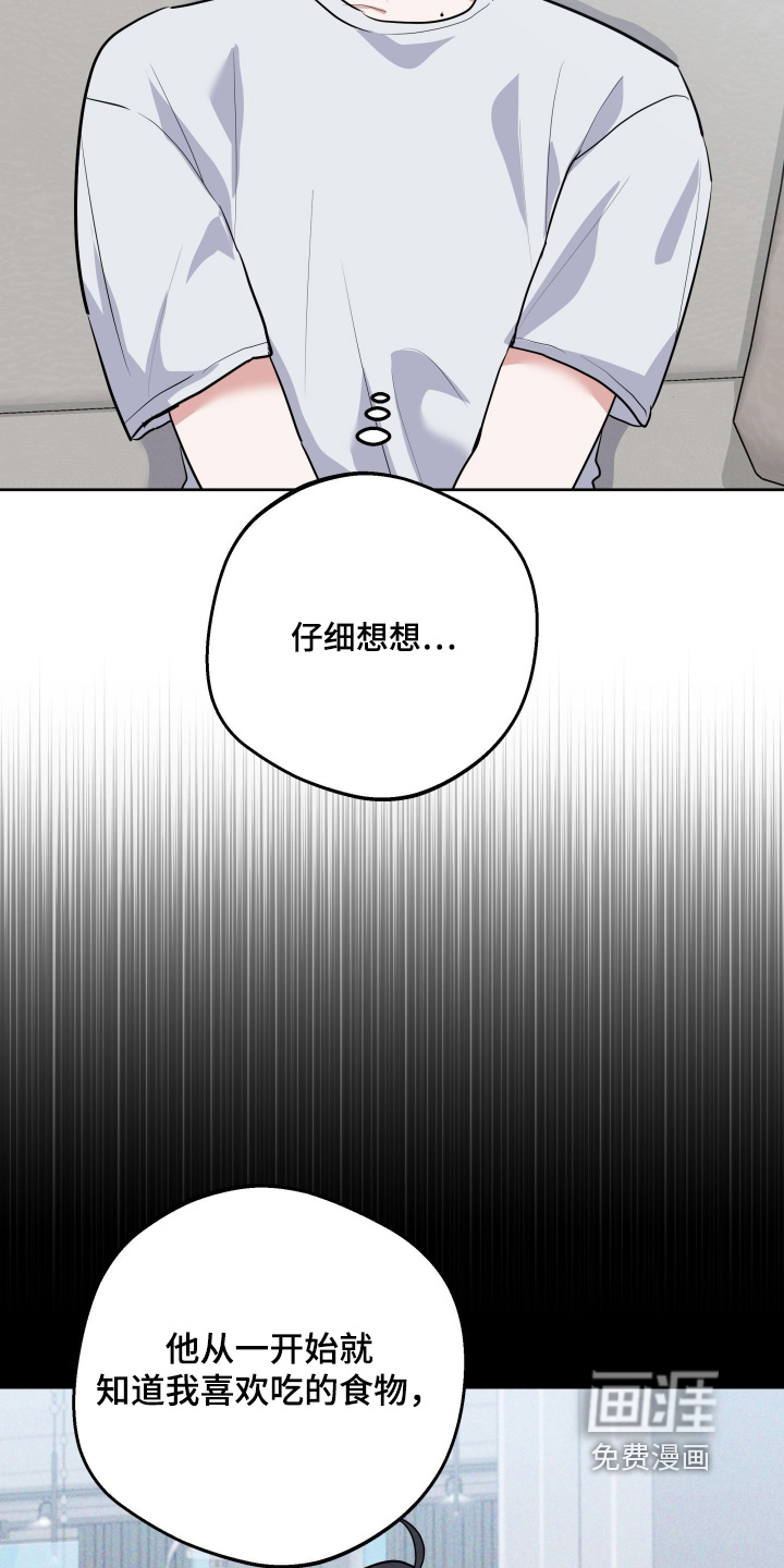 第47话5