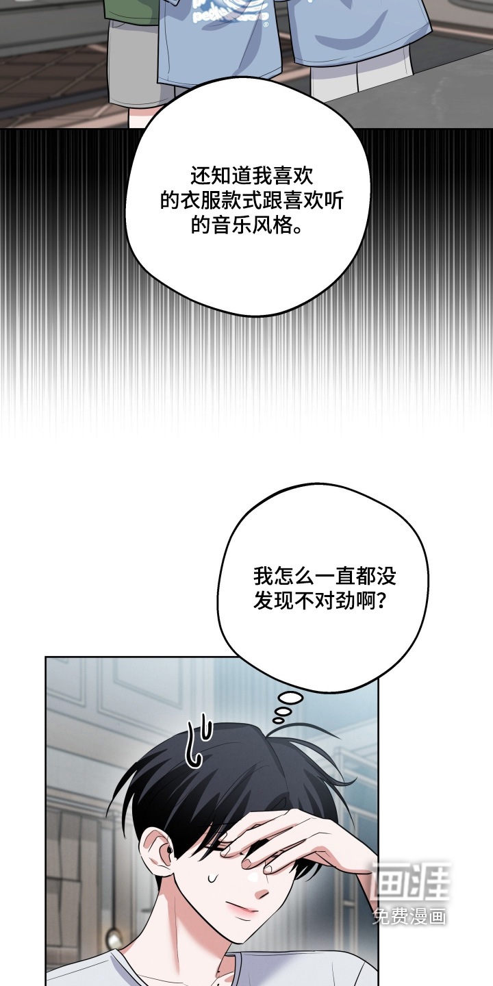 第47话7