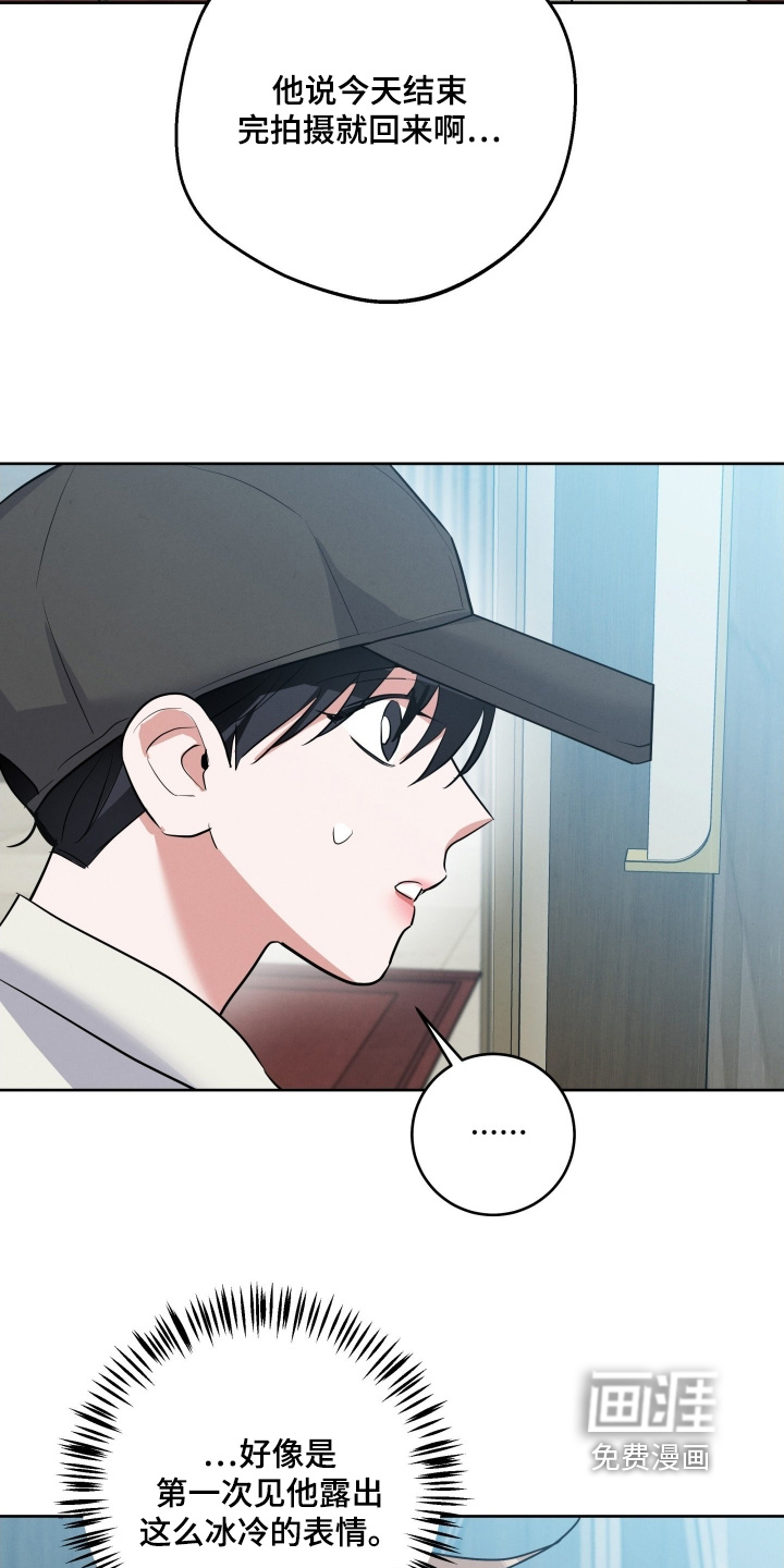 第46话12