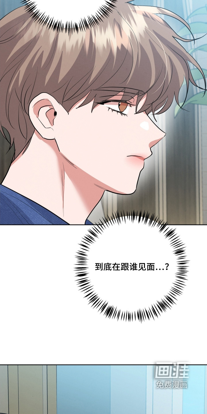 第46话13