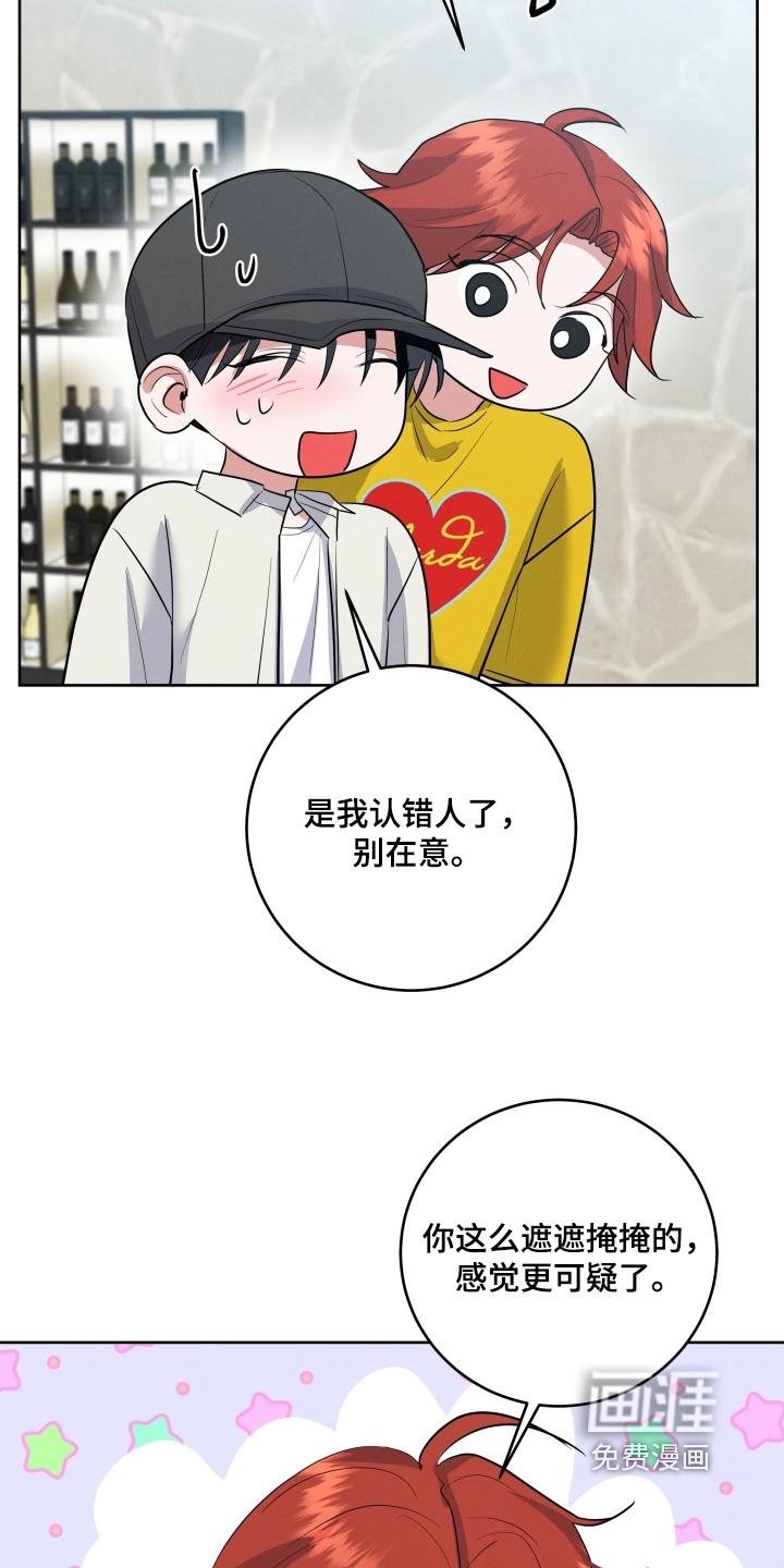第46话17
