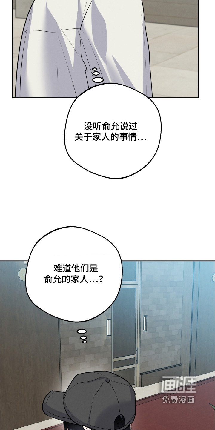 第46话21