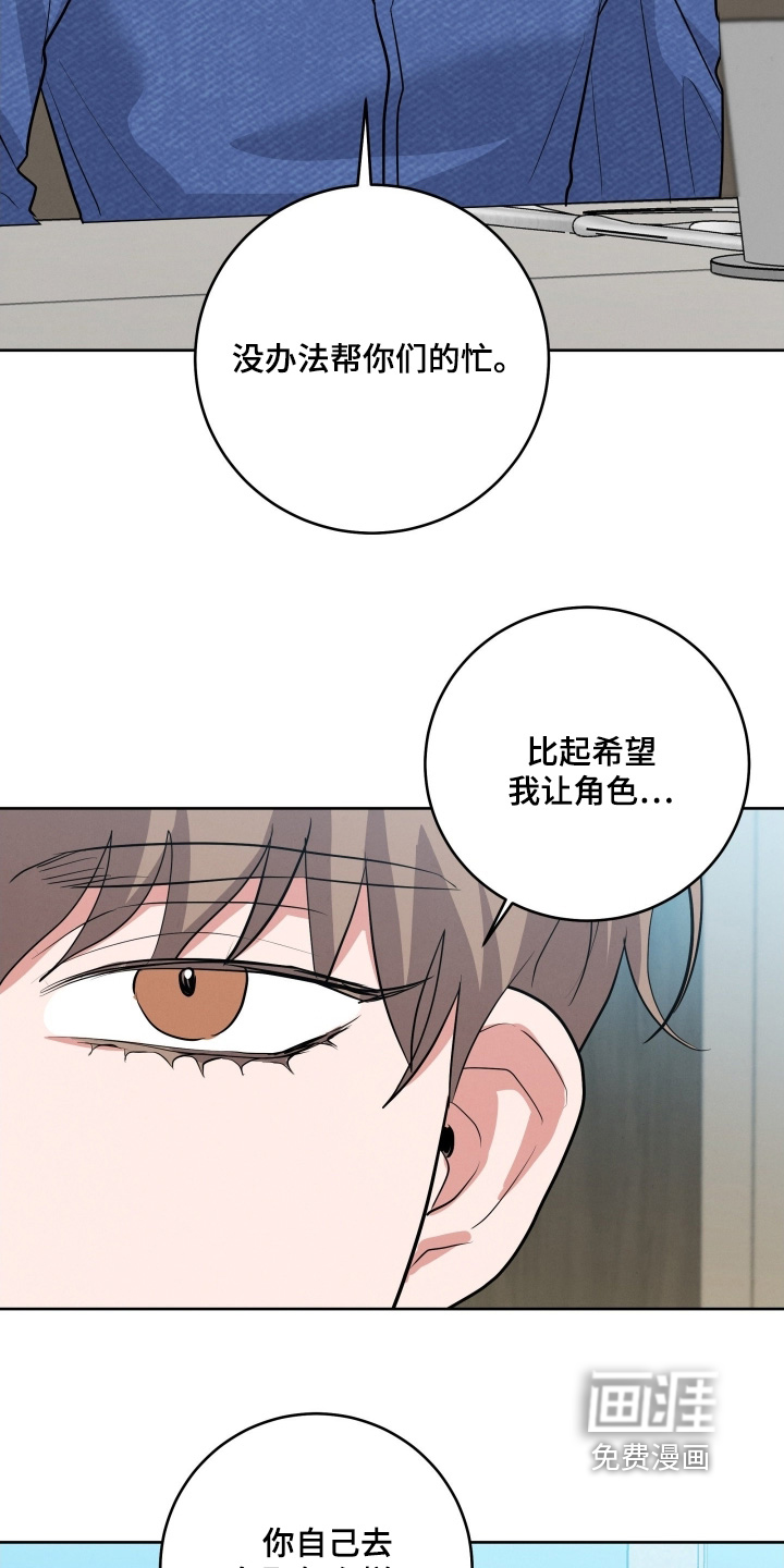第46话3