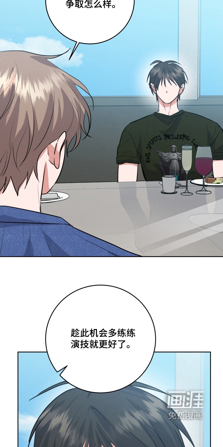 第46话4