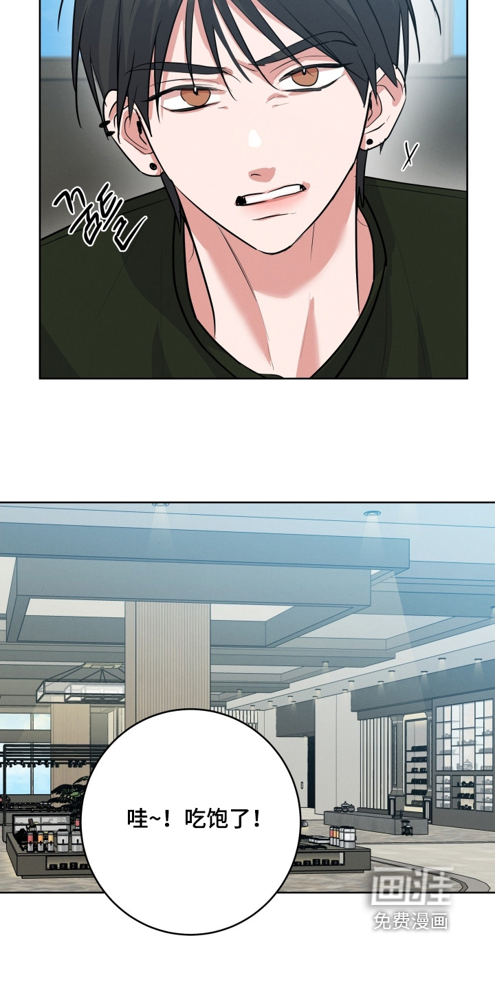 第46话5