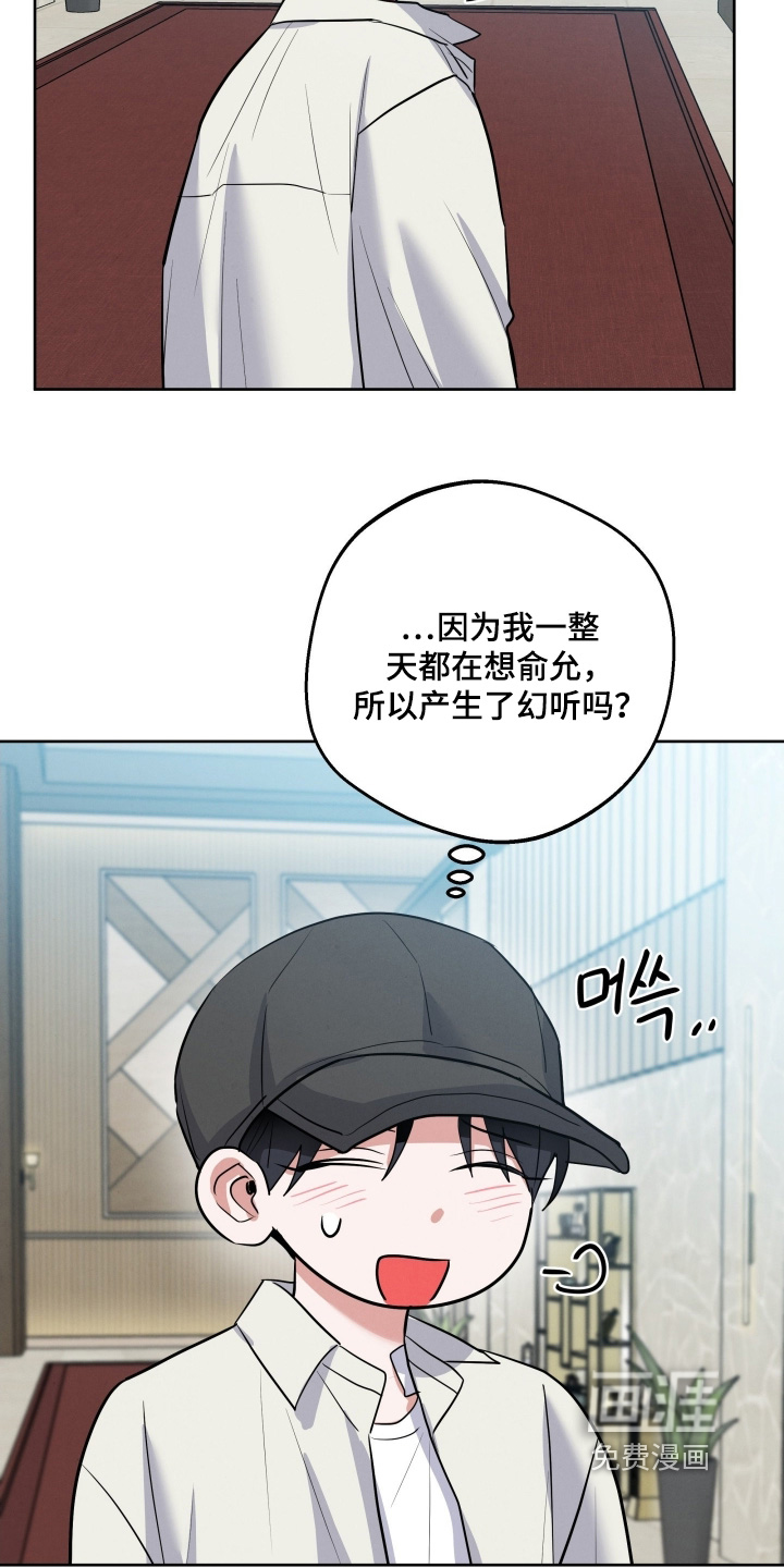 第46话8