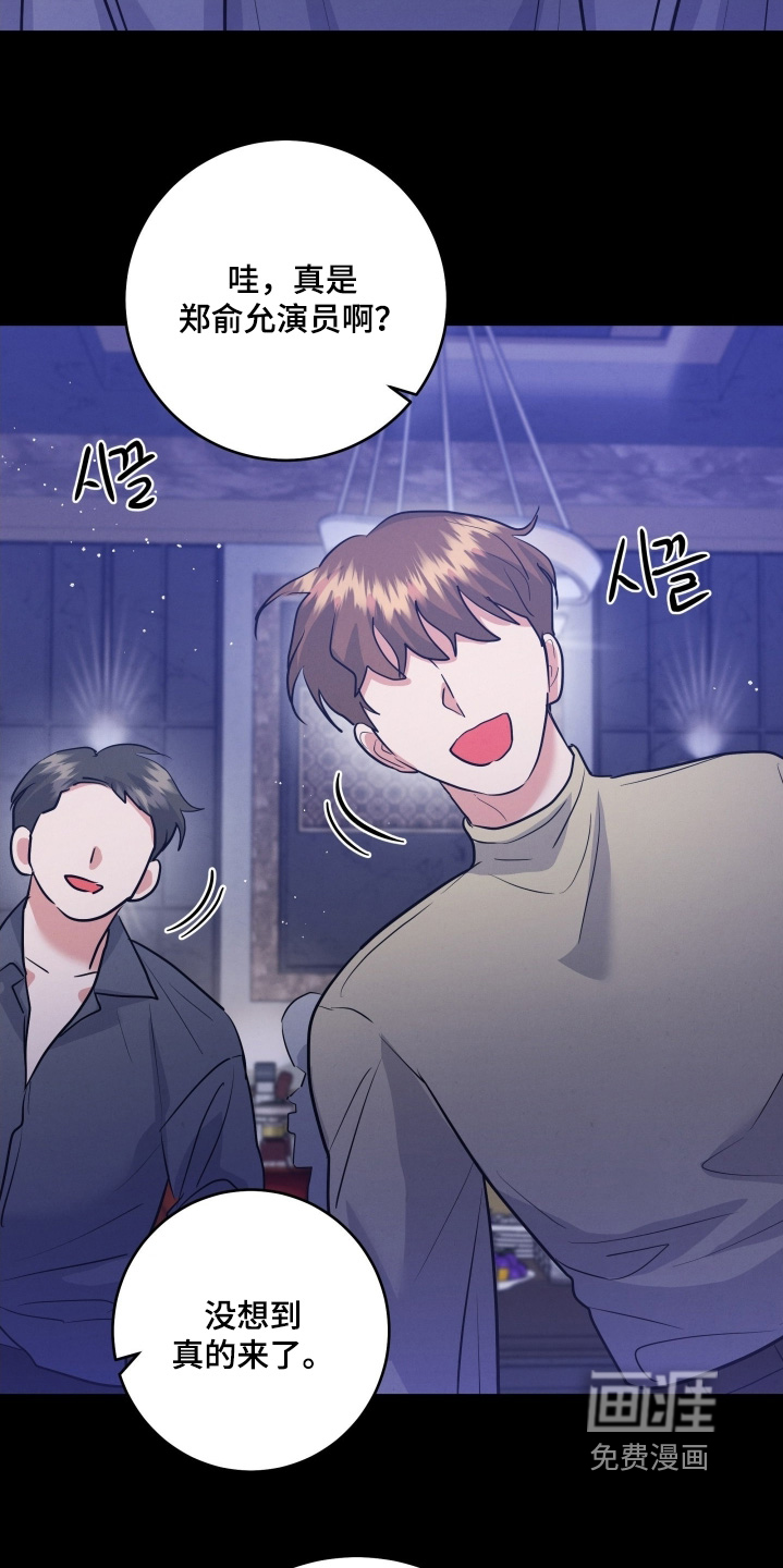 第45话10