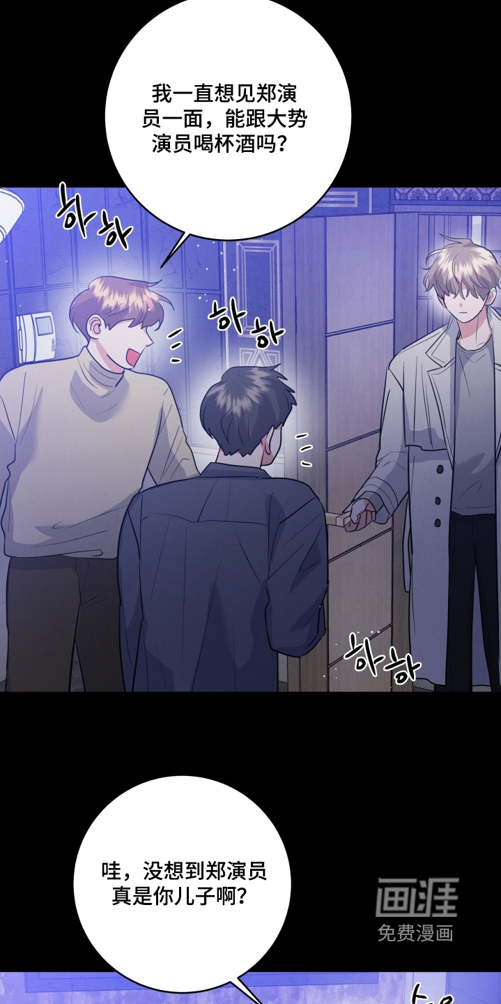 第45话11