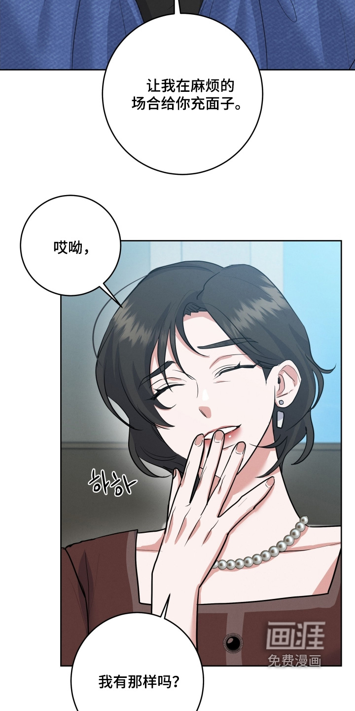 第45话17