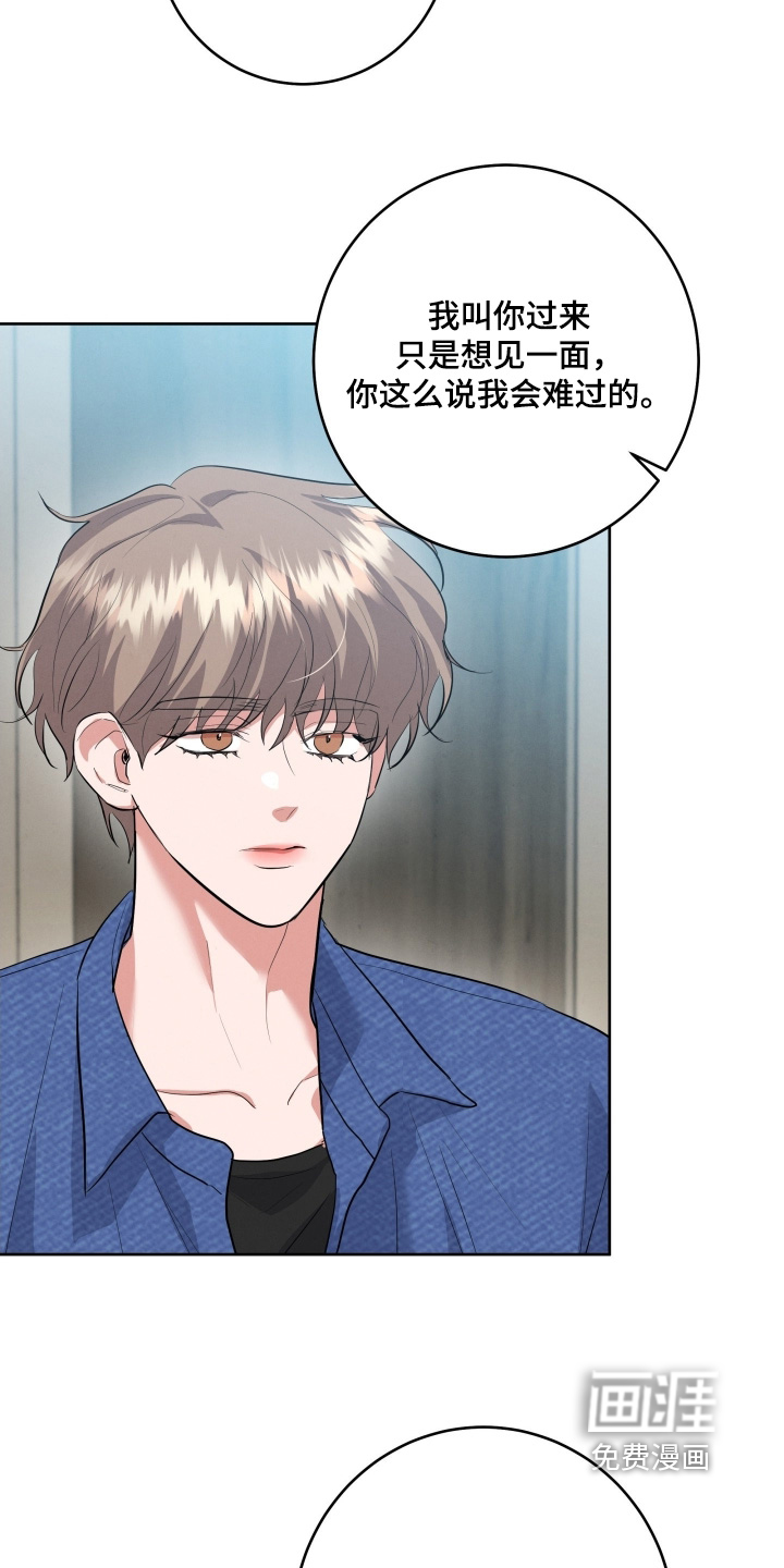 第45话18