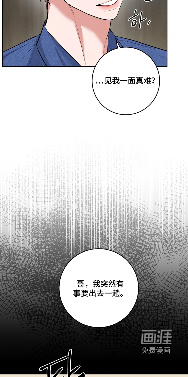 第45话2