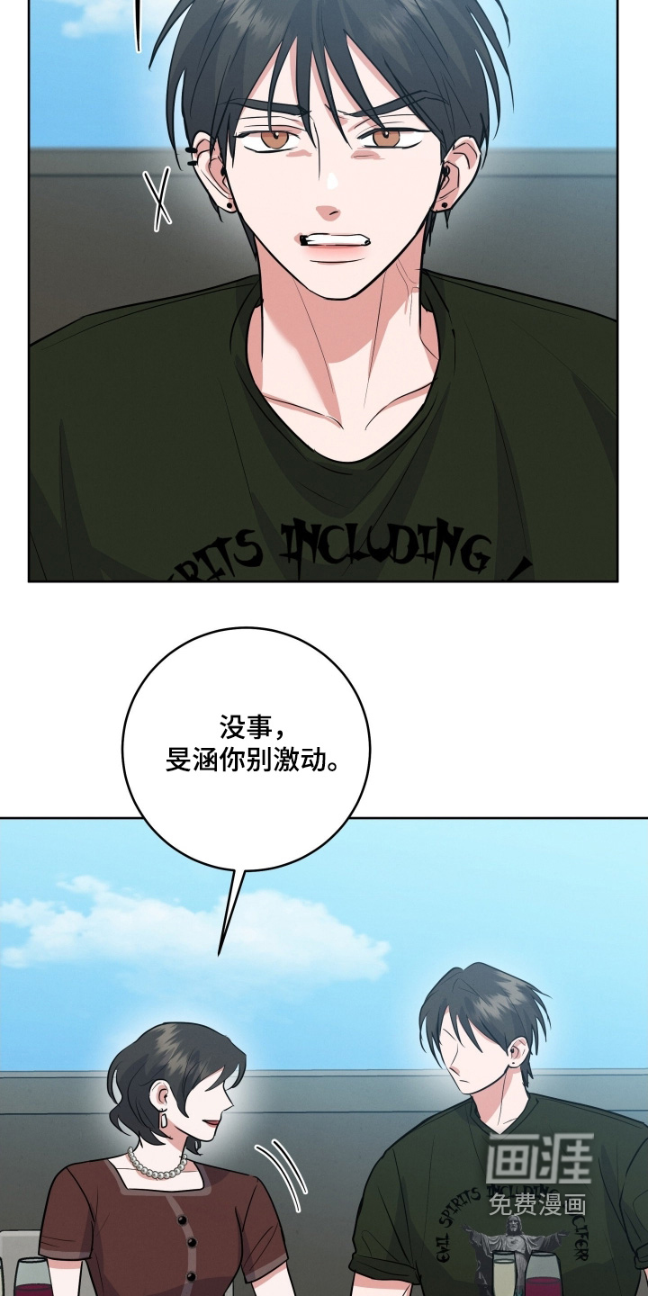 第45话20