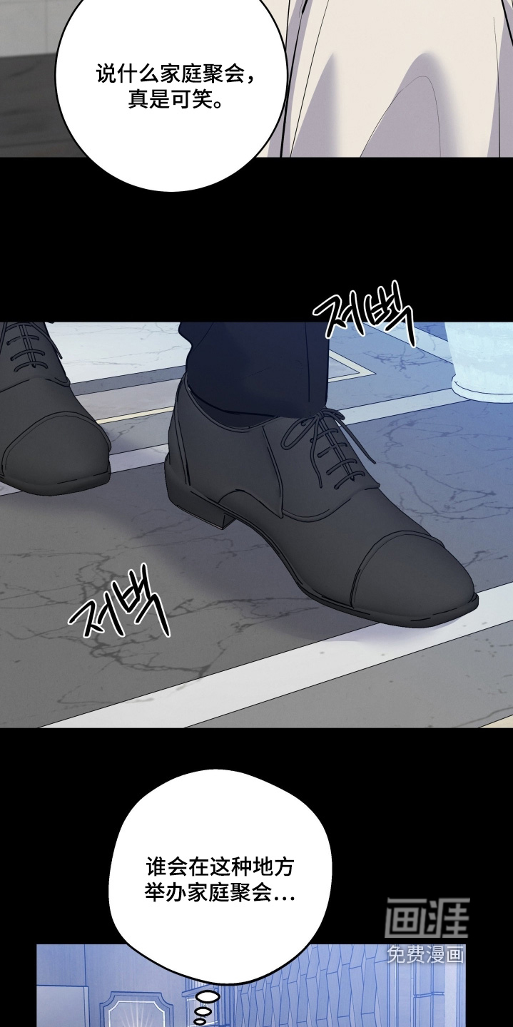 第45话7