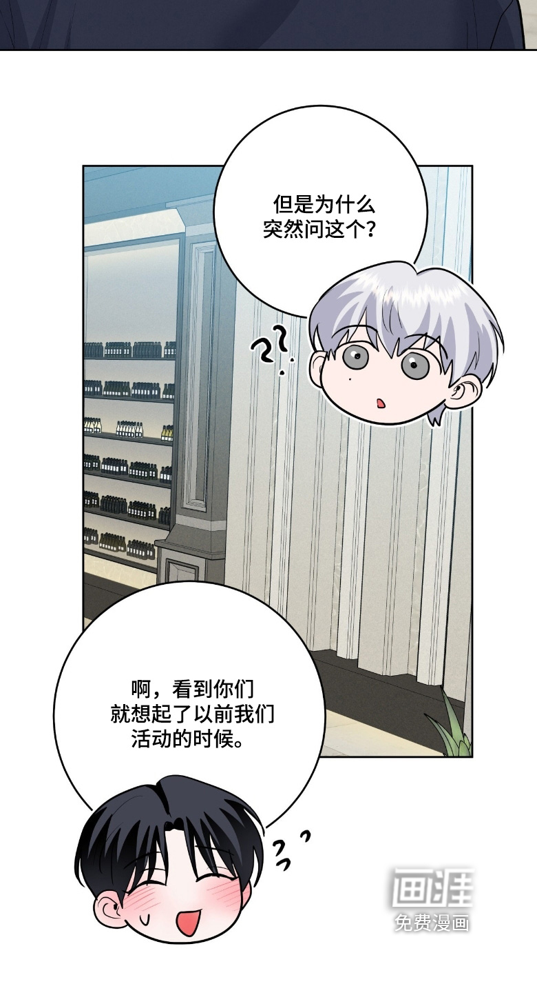 第44话10