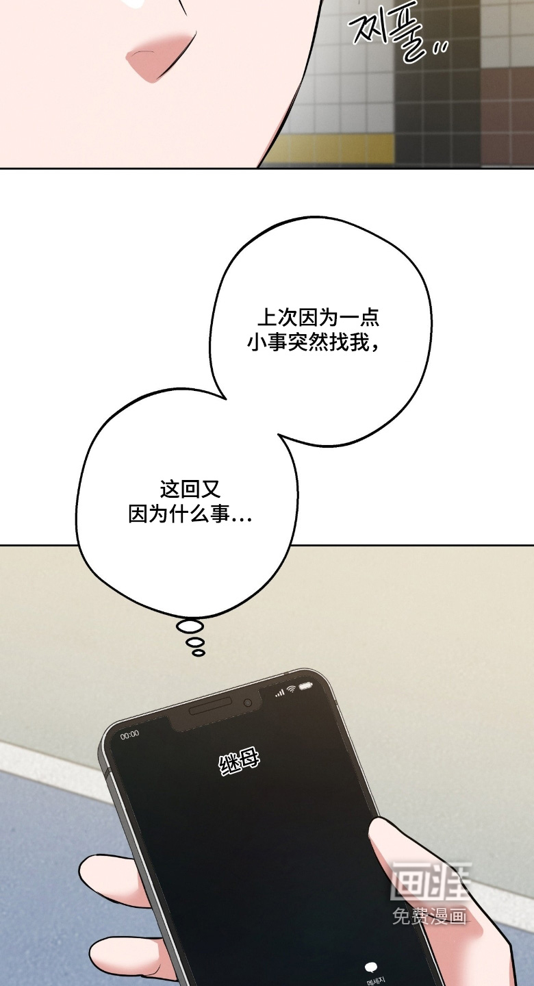 第44话17
