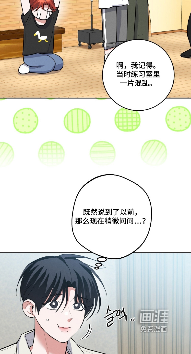 第44话2