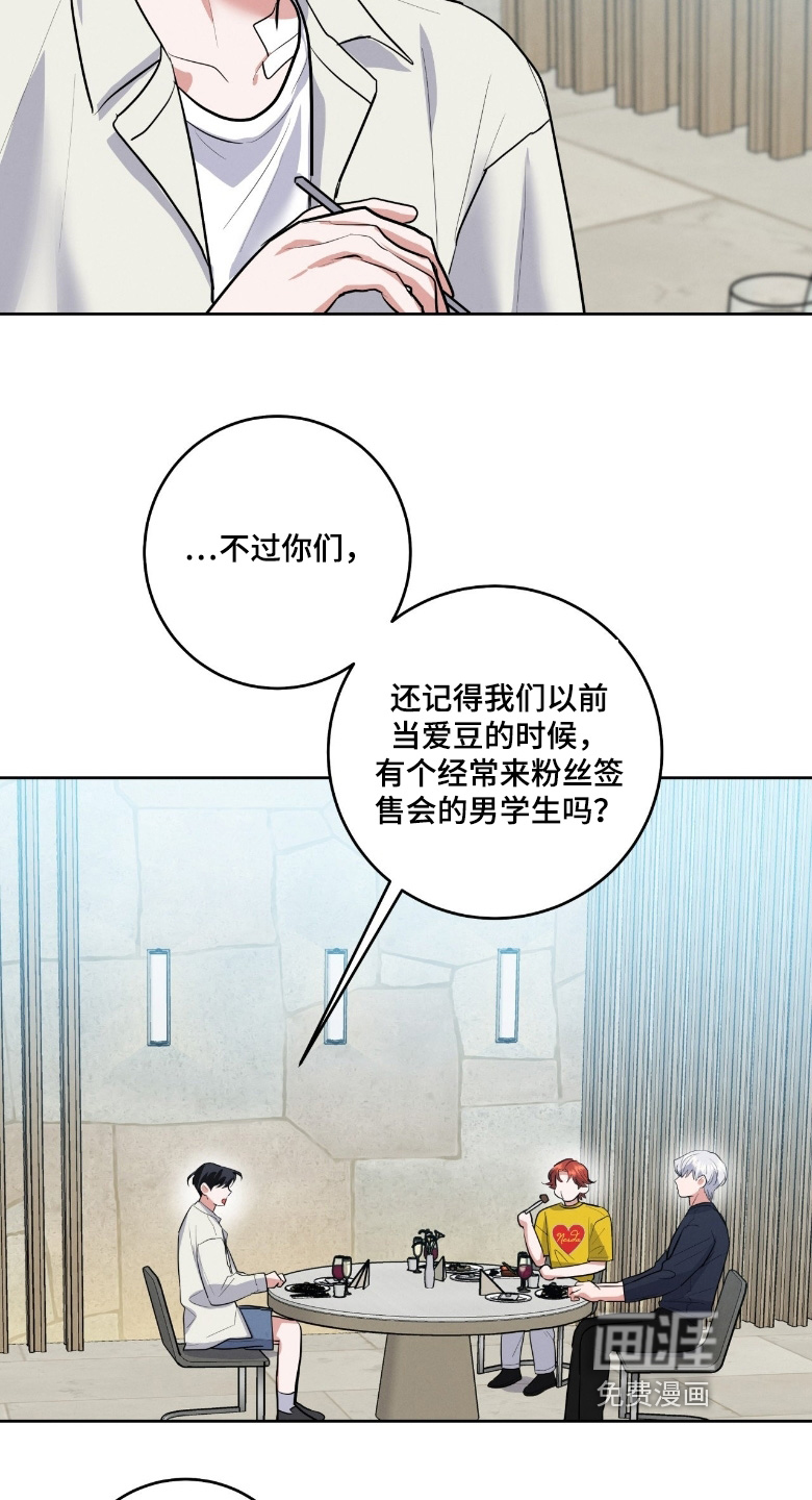 第44话3