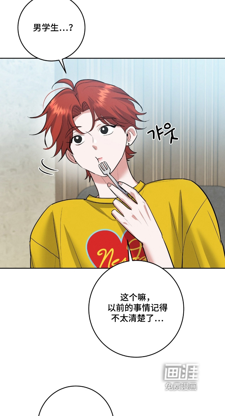 第44话4