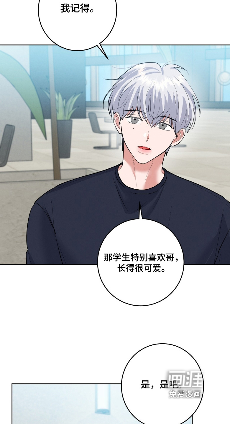 第44话5
