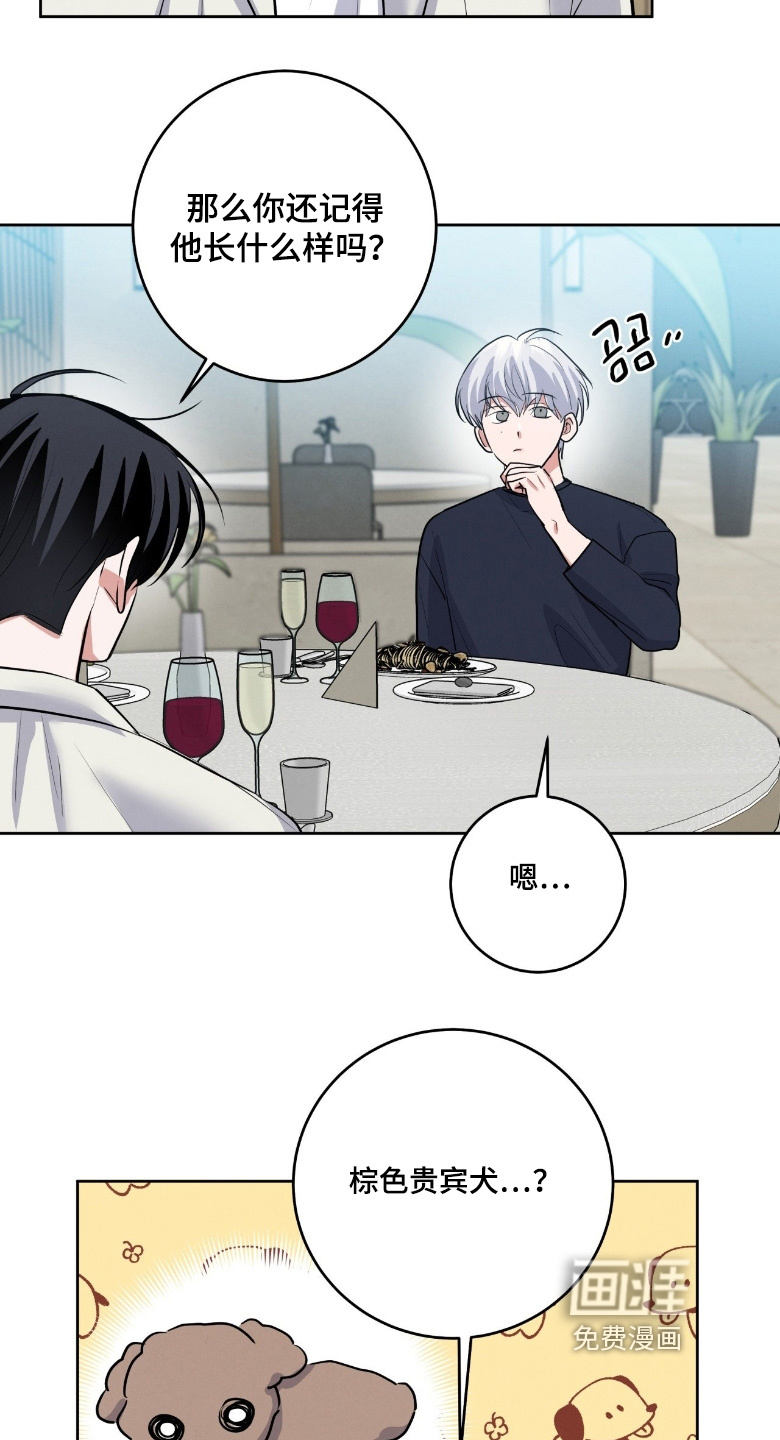 第44话7