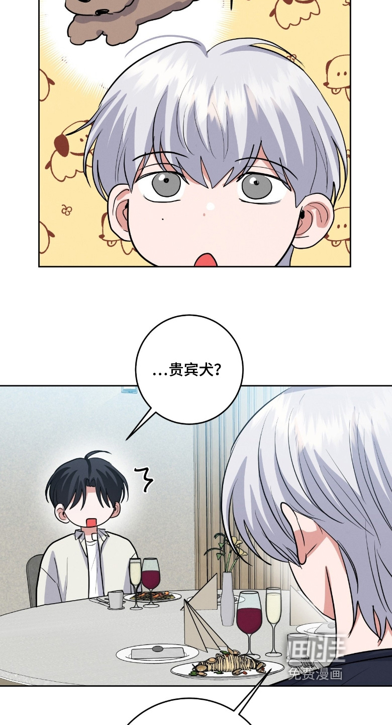 第44话8