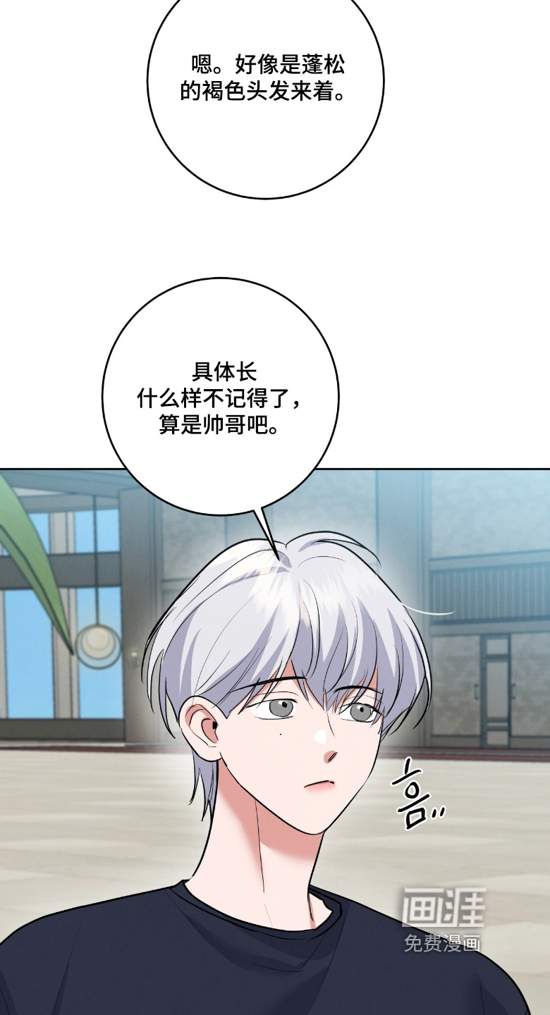 第44话9