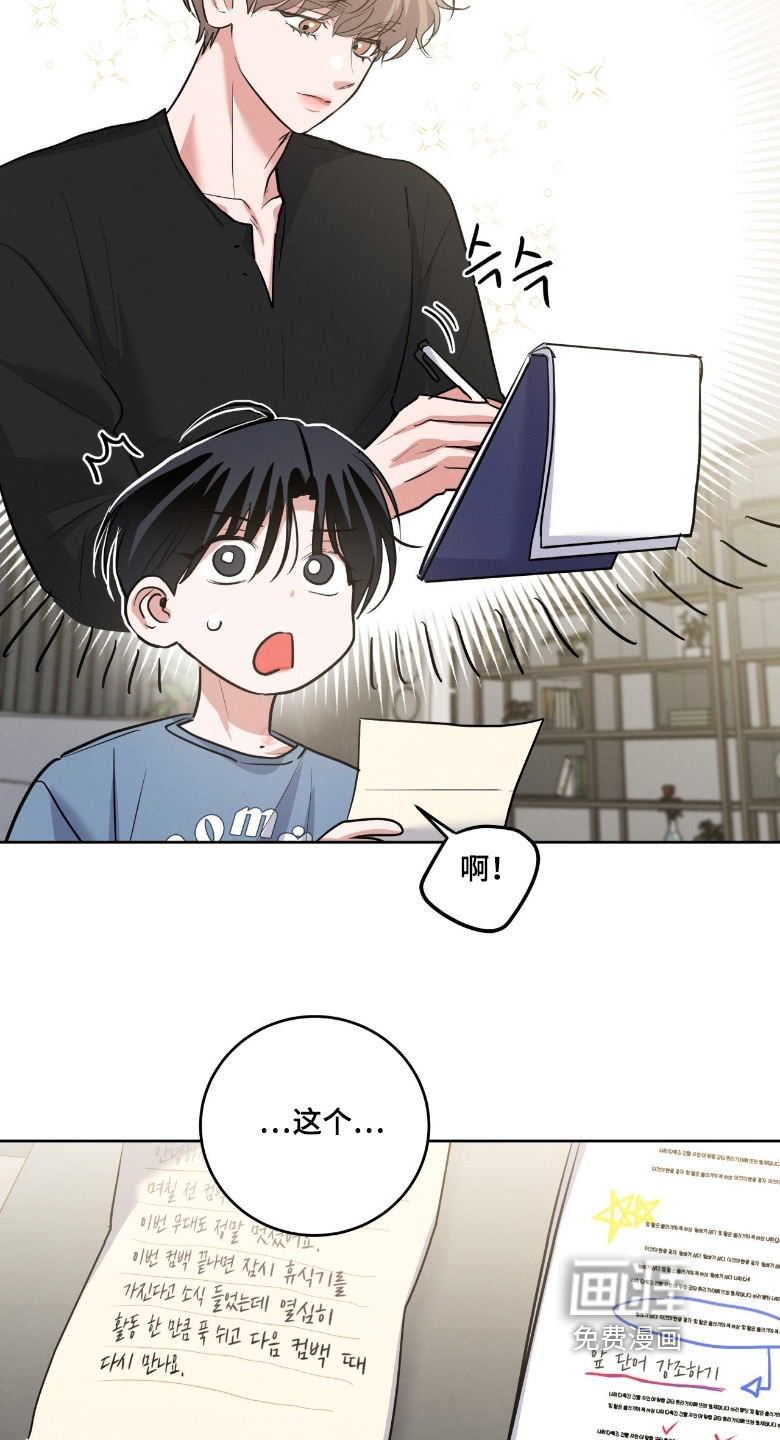 第43话1