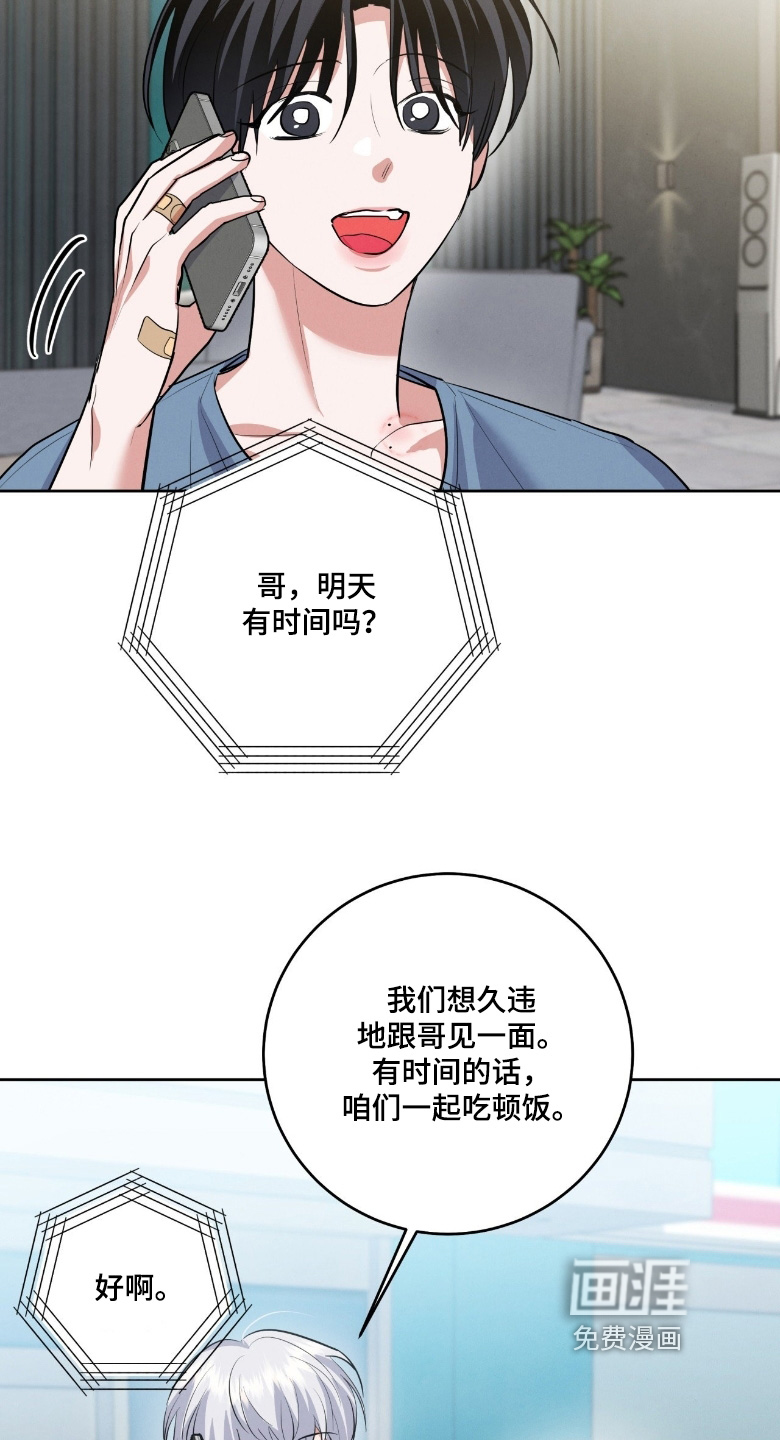 第43话10