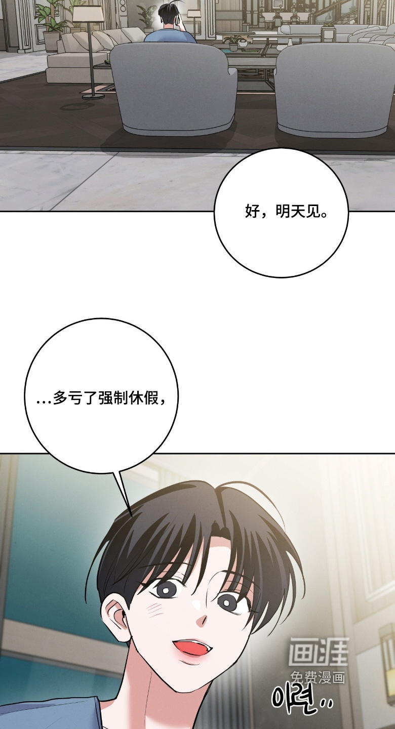 第43话12