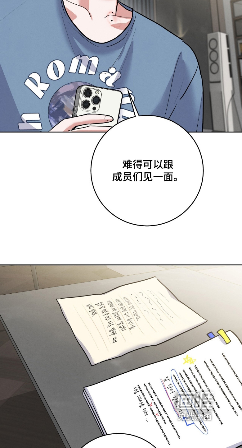 第43话13