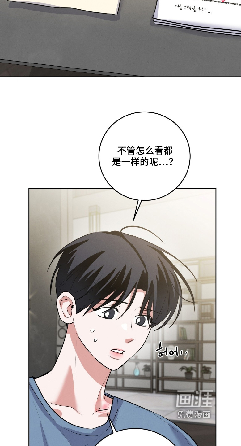 第43话2