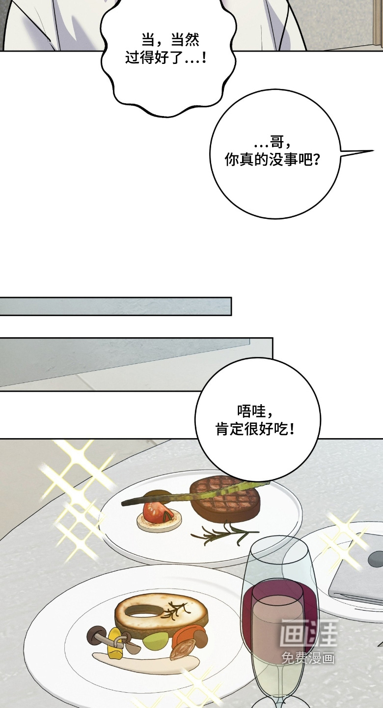 第43话24