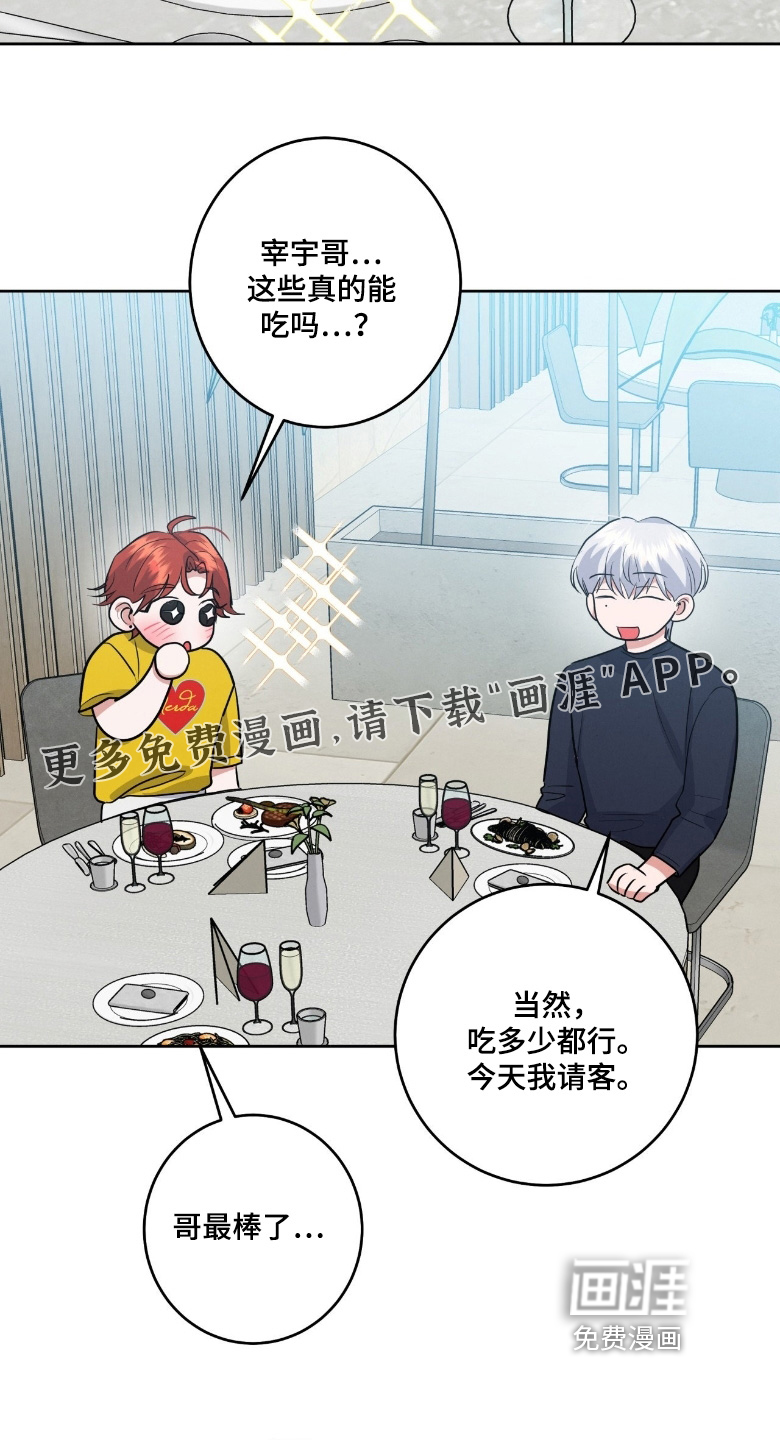 第43话25
