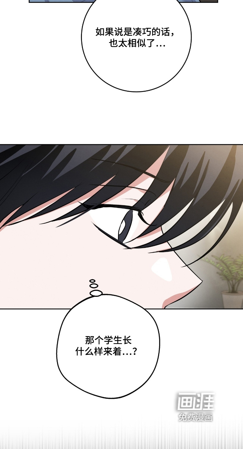 第43话3