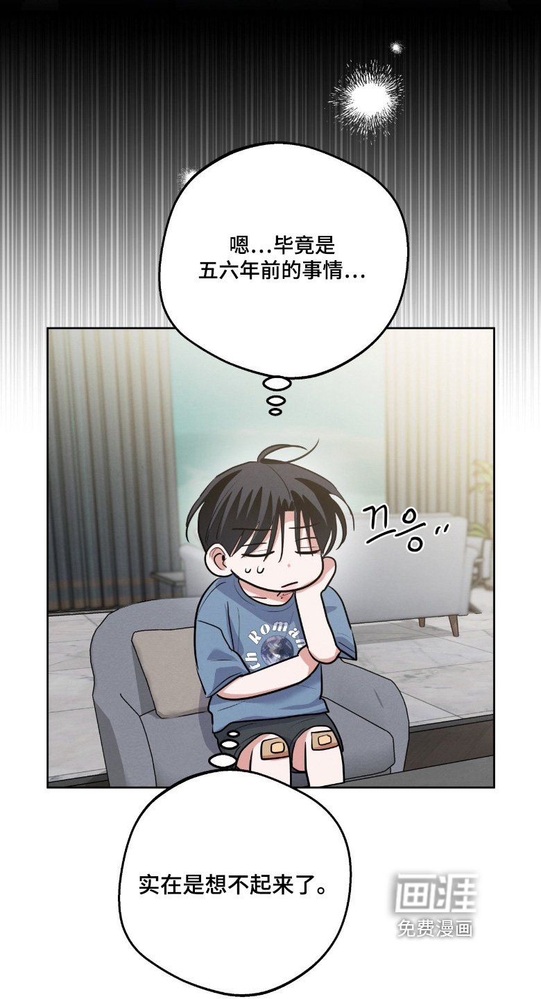 第43话5