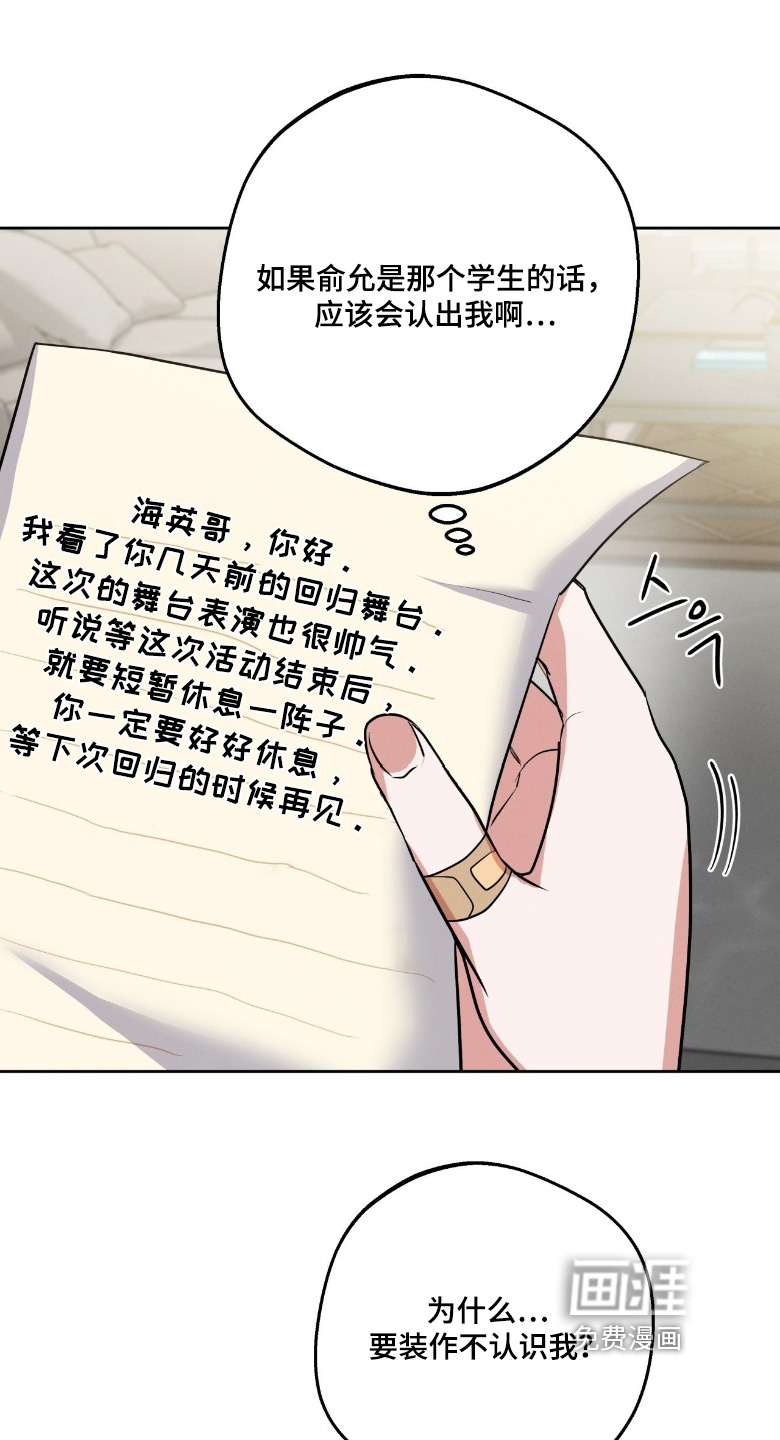 第43话6