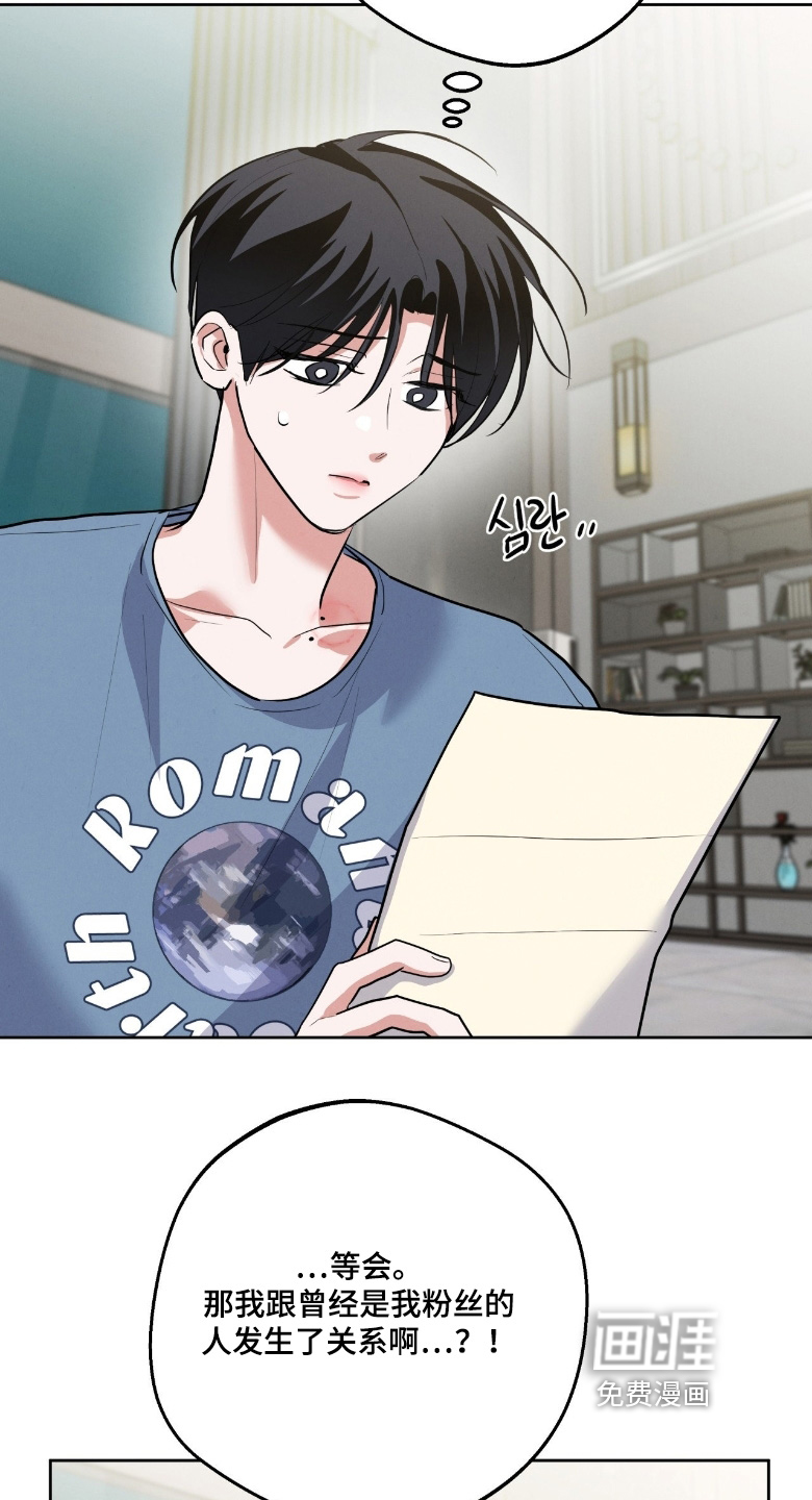 第43话7