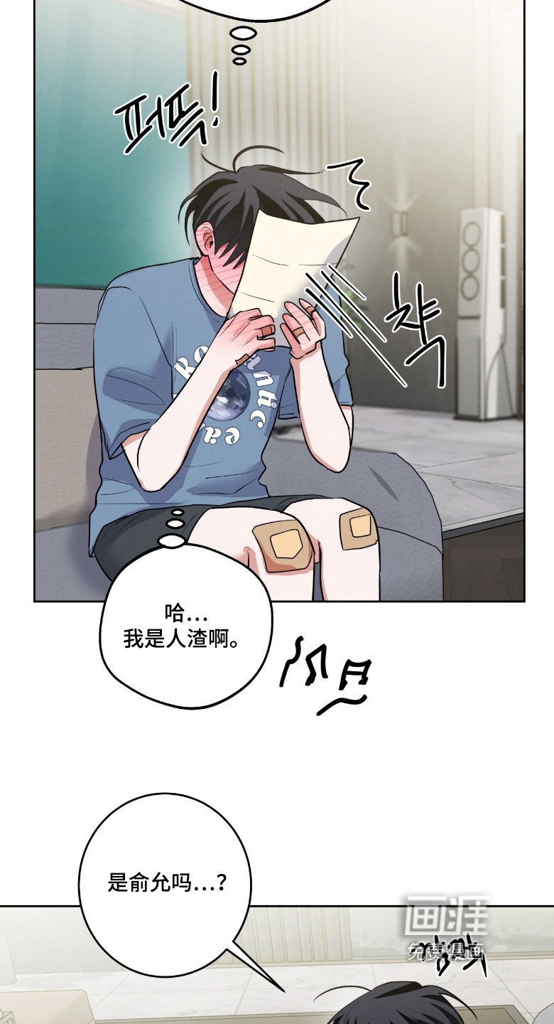 第43话8