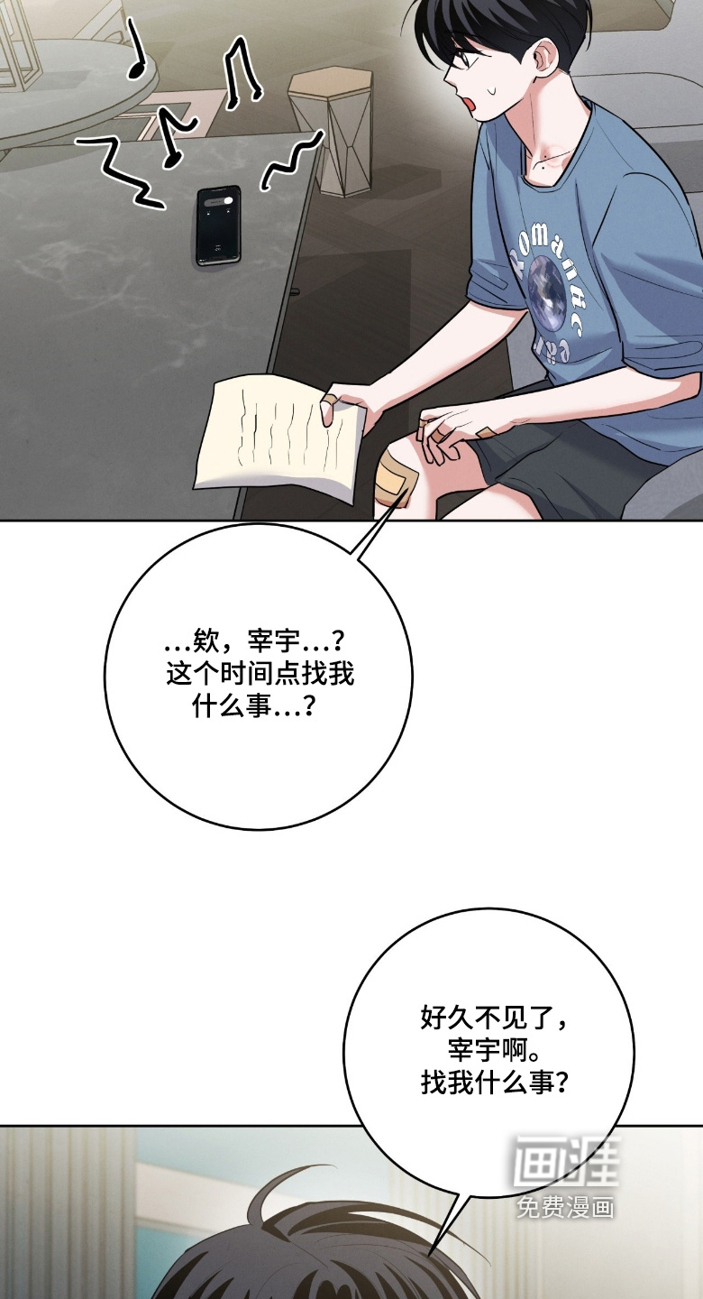 第43话9