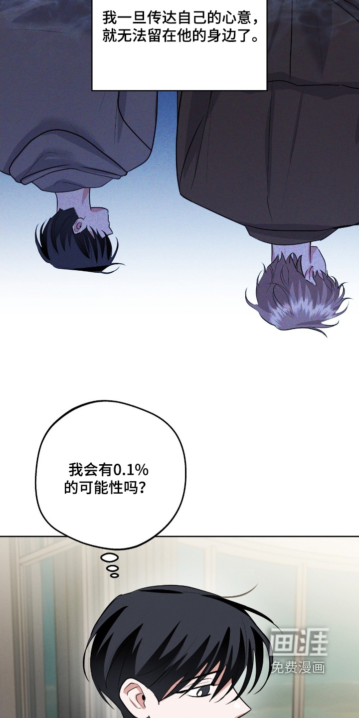 第42话13