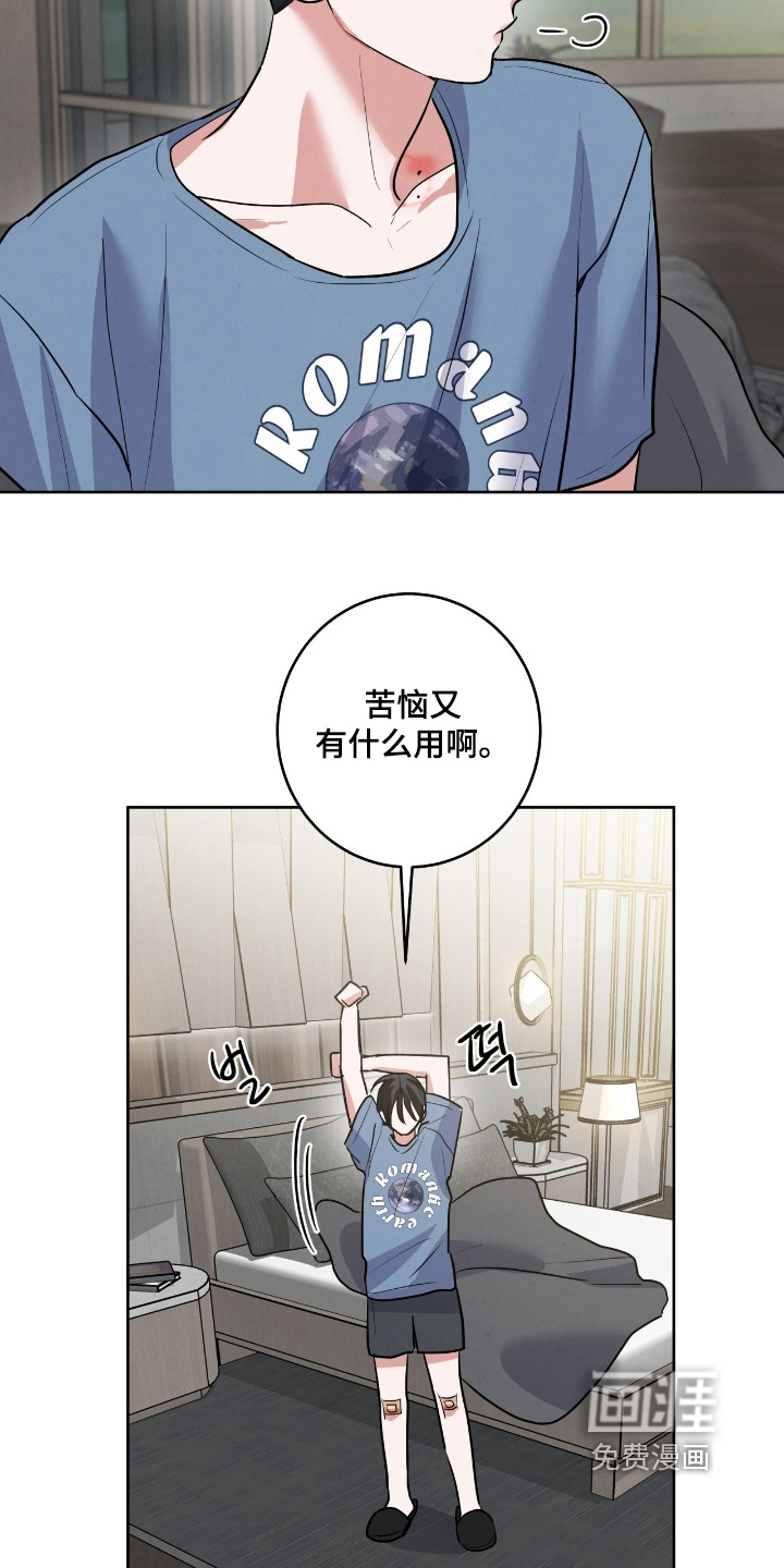 第42话14
