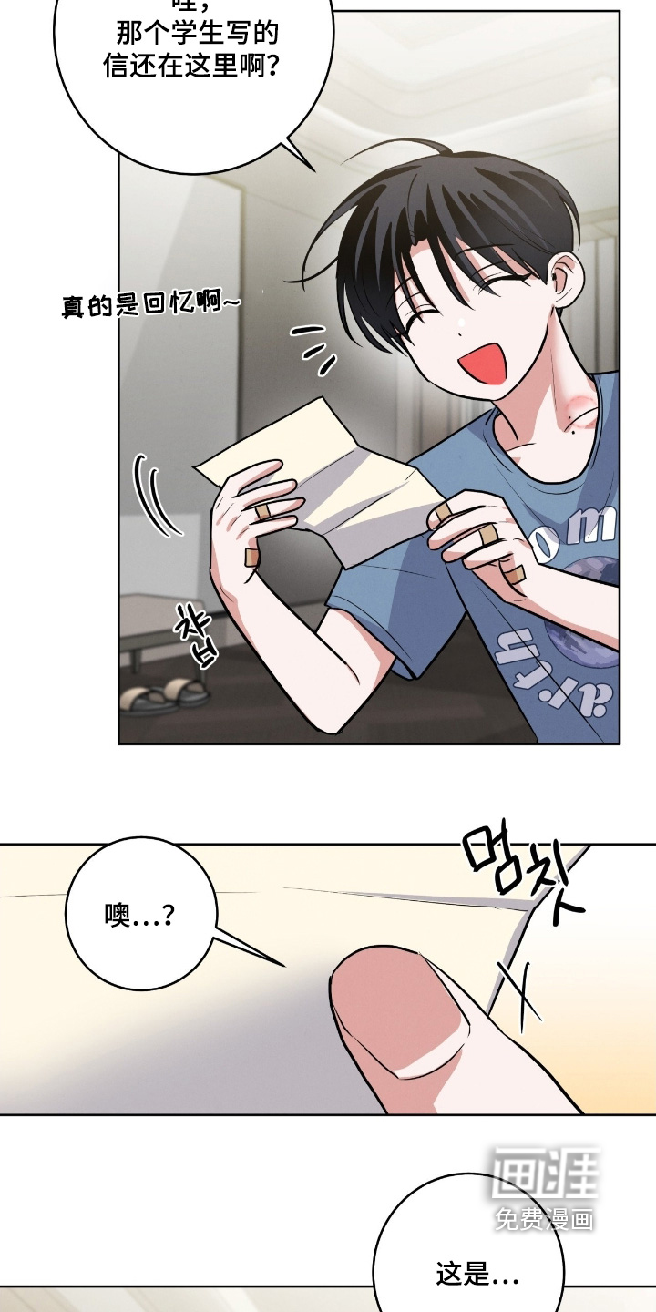 第42话19