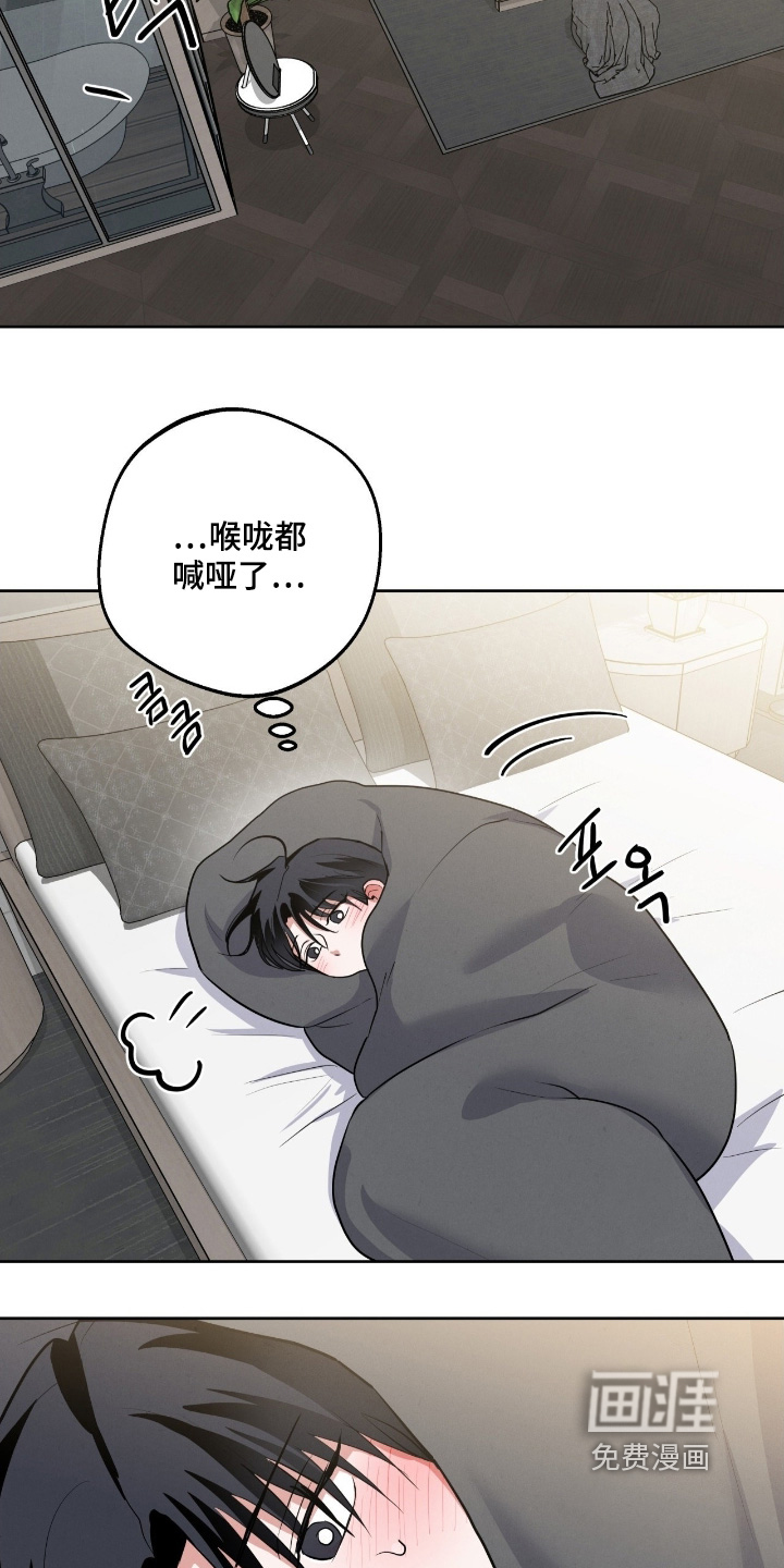 第42话2