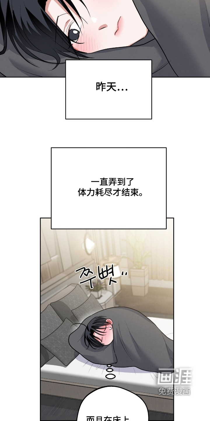 第42话3