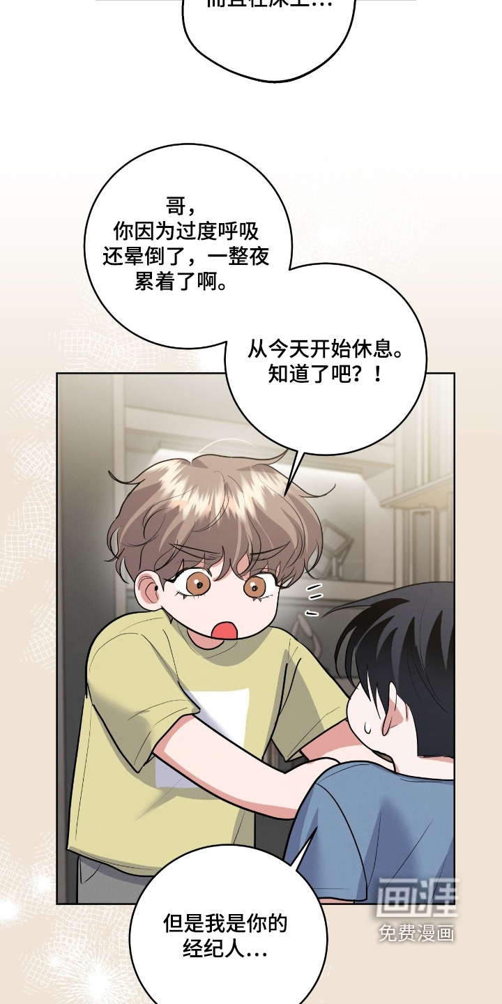 第42话4